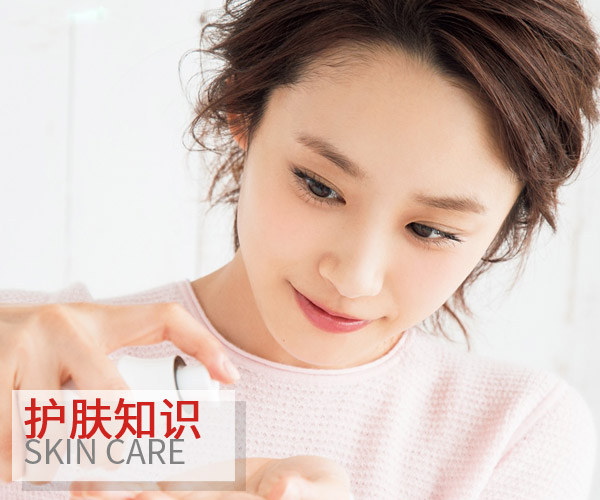  秋冬保養 美肌一定要注意這三點 
