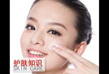 這個季節(jié)輕保養(yǎng) 肌膚就能清爽又水嫩