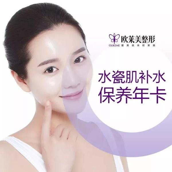 義烏歐萊美為愛獻(xiàn)禮,小氣泡,無(wú)針?biāo)獾缺铐?xiàng)目免費(fèi)體驗(yàn)