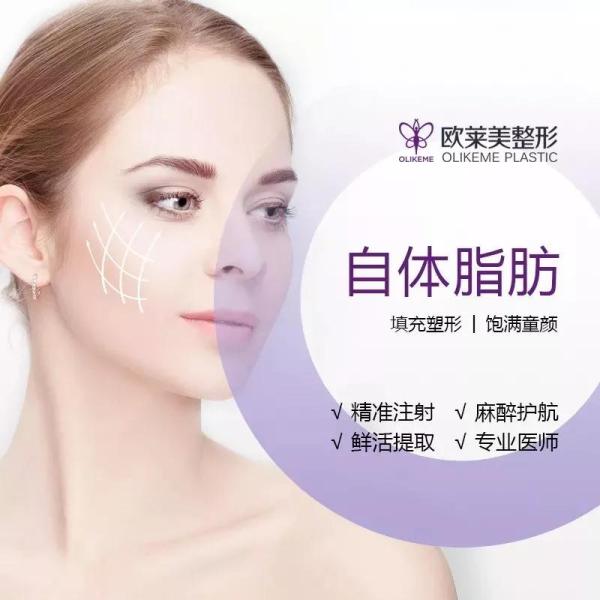 義烏歐萊美為愛獻(xiàn)禮,小氣泡,無(wú)針?biāo)獾缺铐?xiàng)目免費(fèi)體驗(yàn)