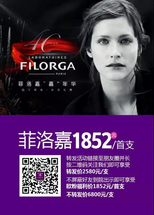 義烏歐萊美為愛獻(xiàn)禮,小氣泡,無(wú)針?biāo)獾缺铐?xiàng)目免費(fèi)體驗(yàn)