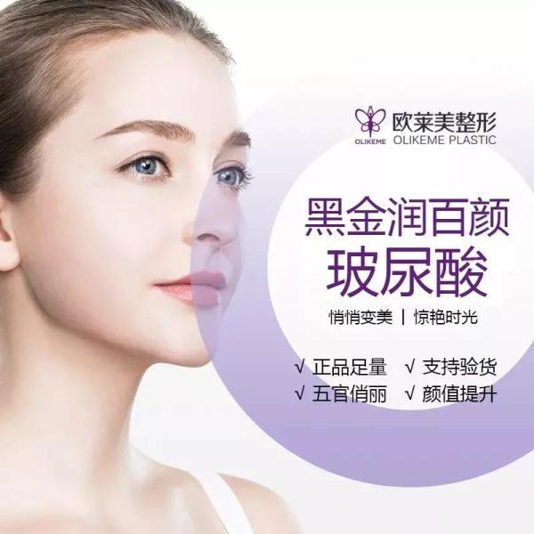 義烏歐萊美為愛獻(xiàn)禮,小氣泡,無(wú)針?biāo)獾缺铐?xiàng)目免費(fèi)體驗(yàn)
