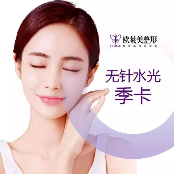 義烏歐萊美為愛獻(xiàn)禮,小氣泡,無(wú)針?biāo)獾缺铐?xiàng)目免費(fèi)體驗(yàn)