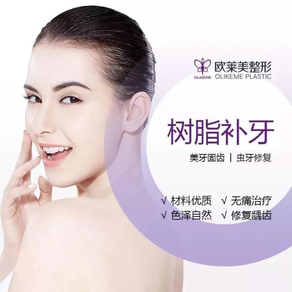 義烏歐萊美為愛獻(xiàn)禮,小氣泡,無(wú)針?biāo)獾缺铐?xiàng)目免費(fèi)體驗(yàn)