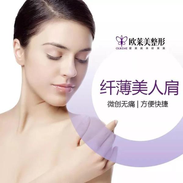 義烏歐萊美為愛獻(xiàn)禮,小氣泡,無(wú)針?biāo)獾缺铐?xiàng)目免費(fèi)體驗(yàn)