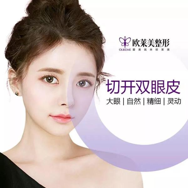 義烏歐萊美為愛獻(xiàn)禮,小氣泡,無(wú)針?biāo)獾缺铐?xiàng)目免費(fèi)體驗(yàn)