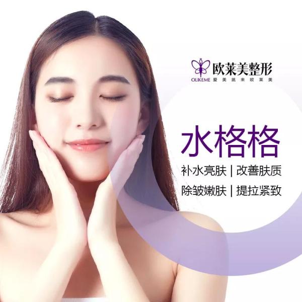 義烏歐萊美為愛獻(xiàn)禮,小氣泡,無(wú)針?biāo)獾缺铐?xiàng)目免費(fèi)體驗(yàn)