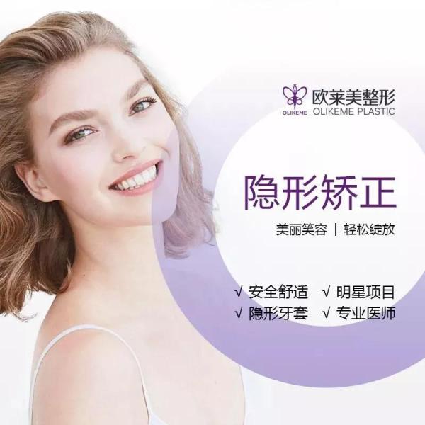 義烏歐萊美為愛獻(xiàn)禮,小氣泡,無(wú)針?biāo)獾缺铐?xiàng)目免費(fèi)體驗(yàn)