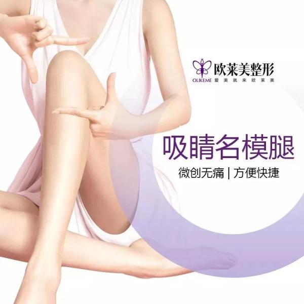 義烏歐萊美為愛獻(xiàn)禮,小氣泡,無(wú)針?biāo)獾缺铐?xiàng)目免費(fèi)體驗(yàn)