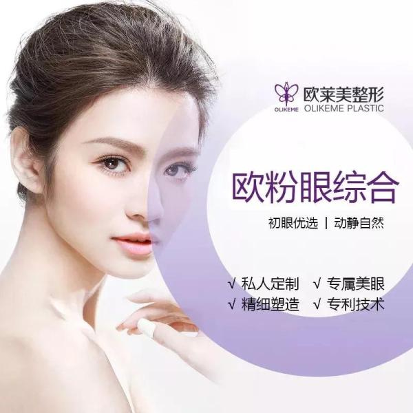 義烏歐萊美為愛獻(xiàn)禮,小氣泡,無(wú)針?biāo)獾缺铐?xiàng)目免費(fèi)體驗(yàn)