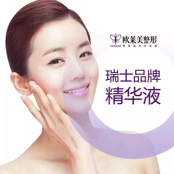 義烏歐萊美為愛獻(xiàn)禮,小氣泡,無(wú)針?biāo)獾缺铐?xiàng)目免費(fèi)體驗(yàn)