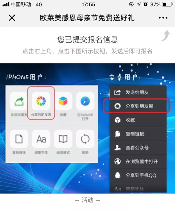 義烏歐萊美為愛獻(xiàn)禮,小氣泡,無(wú)針?biāo)獾缺铐?xiàng)目免費(fèi)體驗(yàn)