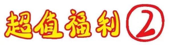 義烏歐萊美為愛獻(xiàn)禮,小氣泡,無(wú)針?biāo)獾缺铐?xiàng)目免費(fèi)體驗(yàn)