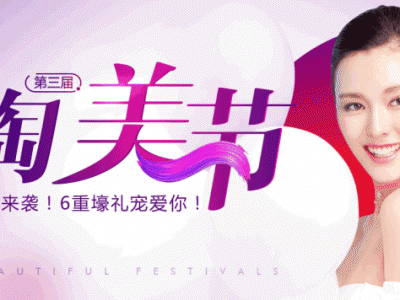 義烏割雙眼皮價格?歐萊美免費做雙眼皮招募中！