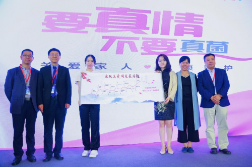 真情延續關愛 525“全國護膚日”西安楊森呼吁關注全家皮膚健康
