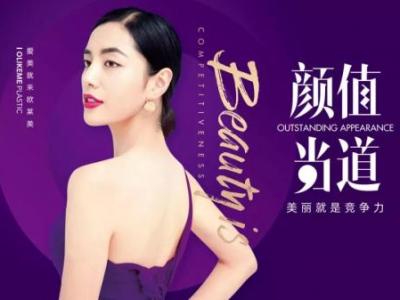 義烏歐萊美有人去過嗎？整形技術(shù)怎么樣？