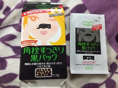 去黑頭好品牌推薦，真正有用的縮毛孔產品
