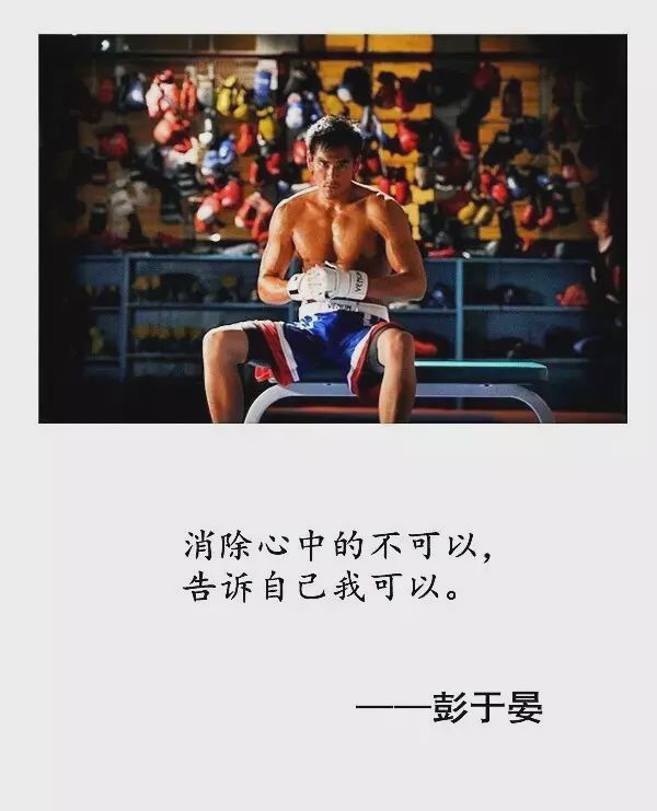 練成彭于晏的身材,普通人最快需要多久?-易網健康養生網 練成彭于晏的身材,普通人最快需要多久?
