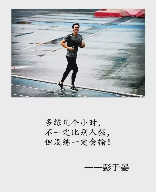 練成彭于晏的身材,普通人最快需要多久?-易網健康養生網 練成彭于晏的身材,普通人最快需要多久?