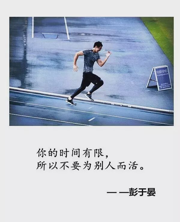 練成彭于晏的身材,普通人最快需要多久?-易網健康養生網 練成彭于晏的身材,普通人最快需要多久?