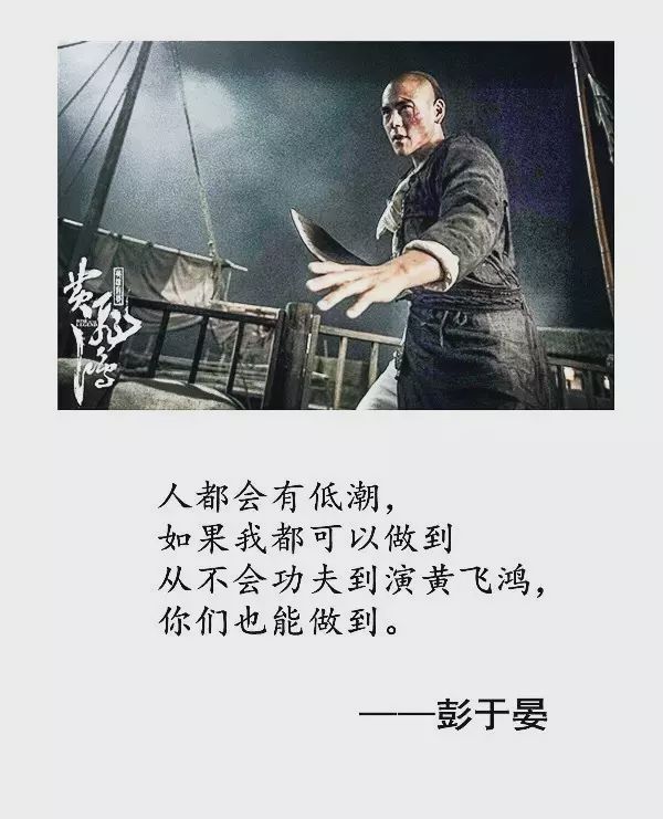 練成彭于晏的身材,普通人最快需要多久?-易網健康養生網 練成彭于晏的身材,普通人最快需要多久?