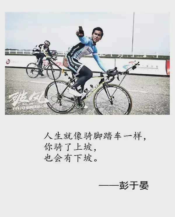 練成彭于晏的身材,普通人最快需要多久?-易網健康養生網 練成彭于晏的身材,普通人最快需要多久?