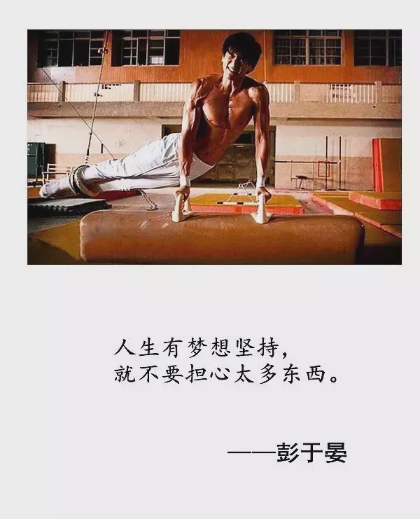 練成彭于晏的身材,普通人最快需要多久?-易網健康養生網 練成彭于晏的身材,普通人最快需要多久?