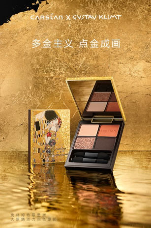 卡姿蘭鮮活四色眼影，點(diǎn)亮你的卡姿蘭大眼睛