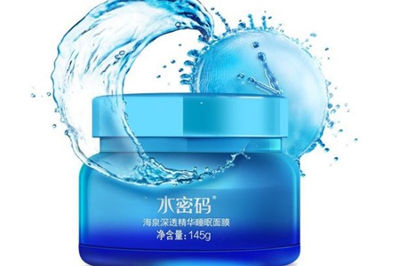 水密碼護(hù)膚品的使用效果，水密碼適合的女生年齡