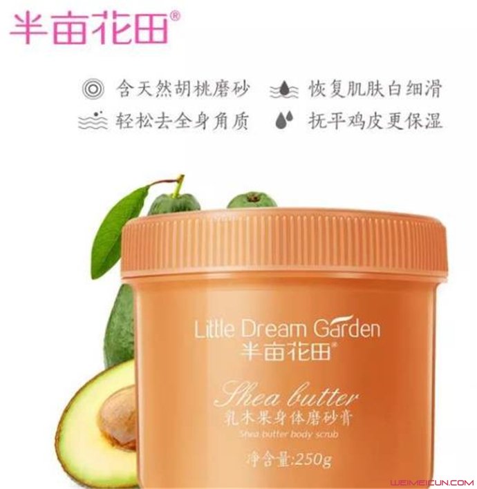 半畝花田這個牌子怎樣 半畝花田除螨皂真的好用嗎別亂用-易網健康<a href=http://m.aoa7937.com/jkys/ target=_blank class=infotextkey>養生</a>網 半畝花田這個牌子怎樣 半畝花田除螨皂真的好用嗎別亂用