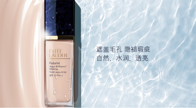 雅詩蘭黛粉底怎么樣?特別適合女性護(hù)膚-易網(wǎng)健康養(yǎng)生網(wǎng) 雅詩蘭黛粉底怎么樣?特別適合女性護(hù)膚
