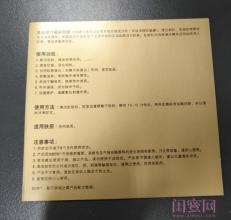 牛爾的產品怎么樣？牛爾京城之霜尊榮彈力面膜試用