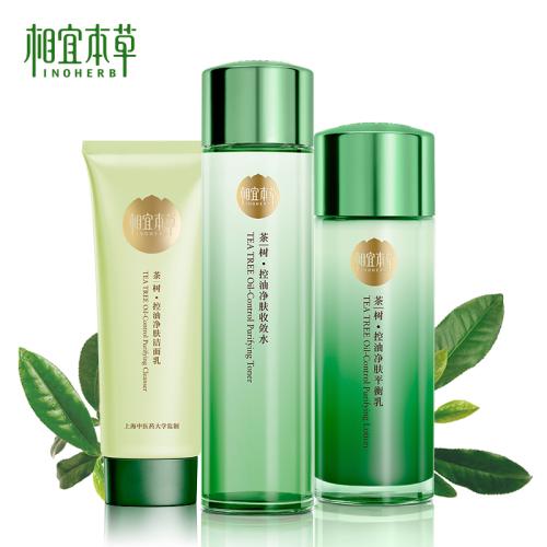 相宜本草的護膚品怎么樣?國產護膚品也能得到你的喜愛-易網<a href=http://m.aoa7937.com/ target=_blank class=infotextkey>健康養生</a>網 相宜本草的護膚品怎么樣?國產護膚品也能得到你的喜愛
