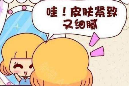 護(hù)膚誤區(qū):睡前不涂任何保濕護(hù)膚產(chǎn)品可以讓皮膚休息是真的嗎-易網(wǎng)健康養(yǎng)生網(wǎng) 護(hù)膚誤區(qū):睡前不涂任何保濕護(hù)膚產(chǎn)品可以讓皮膚休息是真的嗎