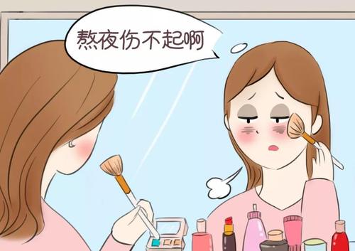 熬夜后皮膚變差如何補救？4招助你恢復往日光彩！