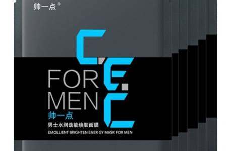 男士用什么牌子面膜效果好  歐萊雅是哪國品牌男士面膜好用嗎