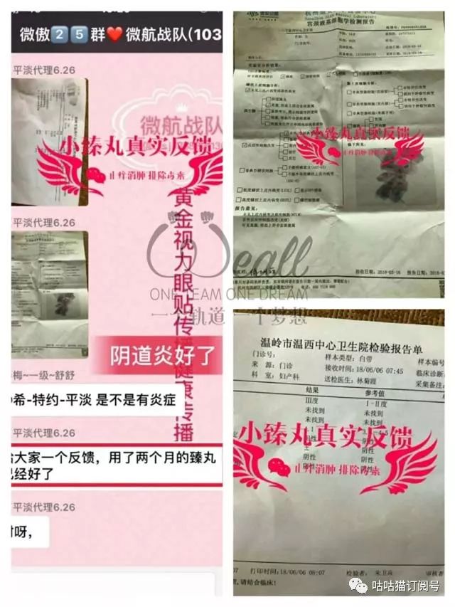 臻丸丨作為女人一定要用，一定要進(jìn)來看看！