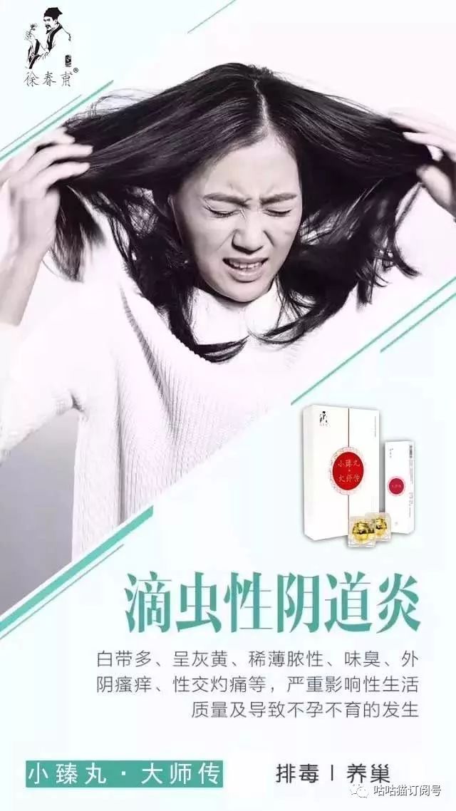 臻丸丨作為女人一定要用，一定要進(jìn)來看看！