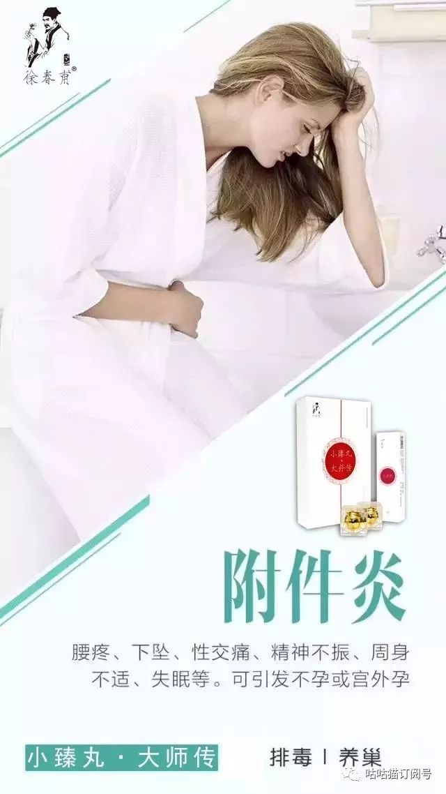 臻丸丨作為女人一定要用，一定要進(jìn)來看看！