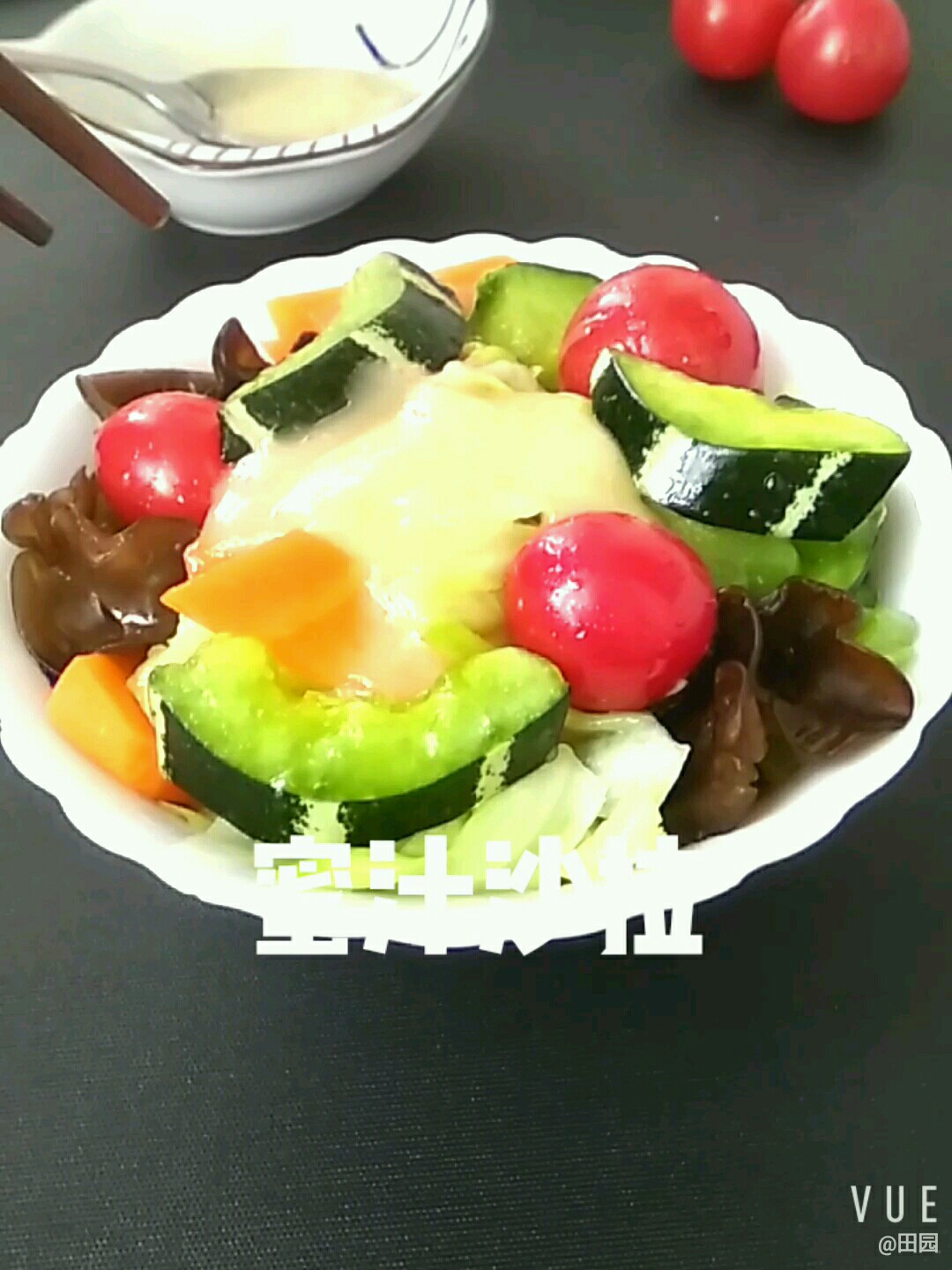 蜜汁沙拉的做法-甜味拌菜譜