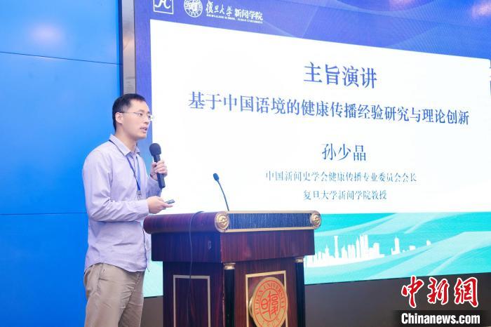 健康傳播學(xué)者:健康傳播應(yīng)與國家戰(zhàn)略需求結(jié)合在一起 健康傳播學(xué)者:健康傳播應(yīng)與國家戰(zhàn)略需求結(jié)合在一起