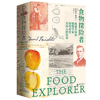 人類食譜是如何豐富的 人類食譜是如何豐富的