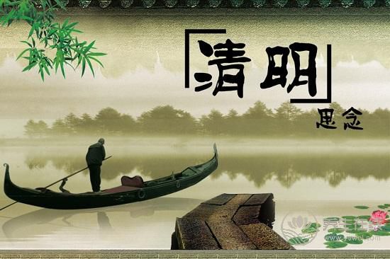 清明養生需注意“六不”，您做對了嗎？