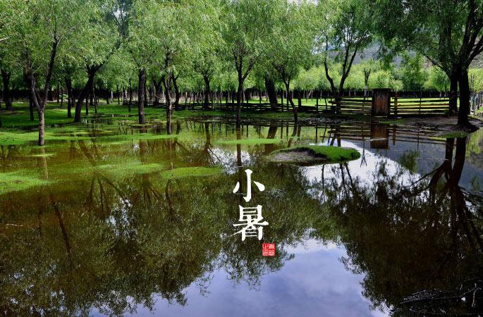 2018小暑時間_小暑是什么時候_吃什么<a href=http://m.aoa7937.com/jkys/ target=_blank class=infotextkey>養生</a>_小暑習俗 2018小暑時間_小暑是什么時候_吃什么養生_小暑習俗