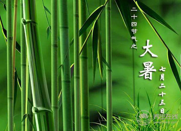 大暑節氣養生 防濕熱防中暑