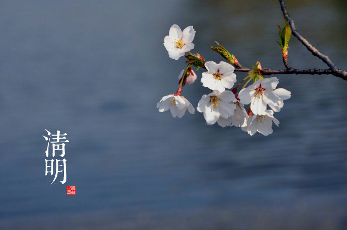 2018清明時間_清明是什么時候_吃什么養生_清明習俗