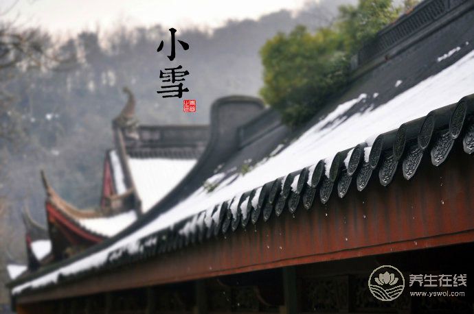 2018小雪時間_小雪是什么時候_吃什么<a href=http://m.aoa7937.com/jkys/ target=_blank class=infotextkey>養生</a>_小雪習俗 2018小雪時間_小雪是什么時候_吃什么養生_小雪習俗