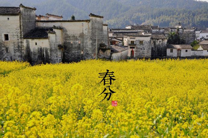 2018春分時間_春分是什么時候_吃什么養生_春分習俗