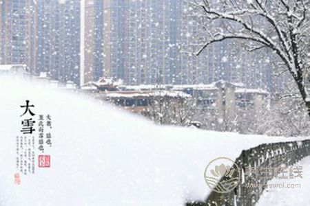 2018年大雪節(jié)氣是幾月幾日