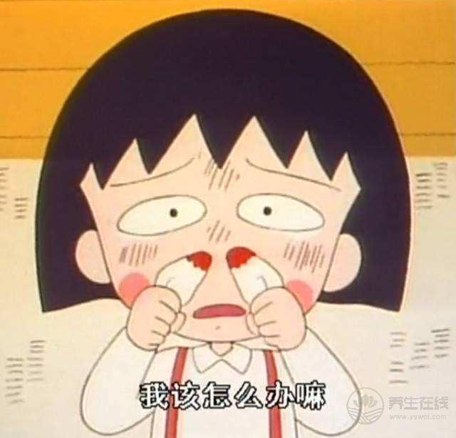 秋季流鼻血更加頻繁，怎樣才能有效止血呢?